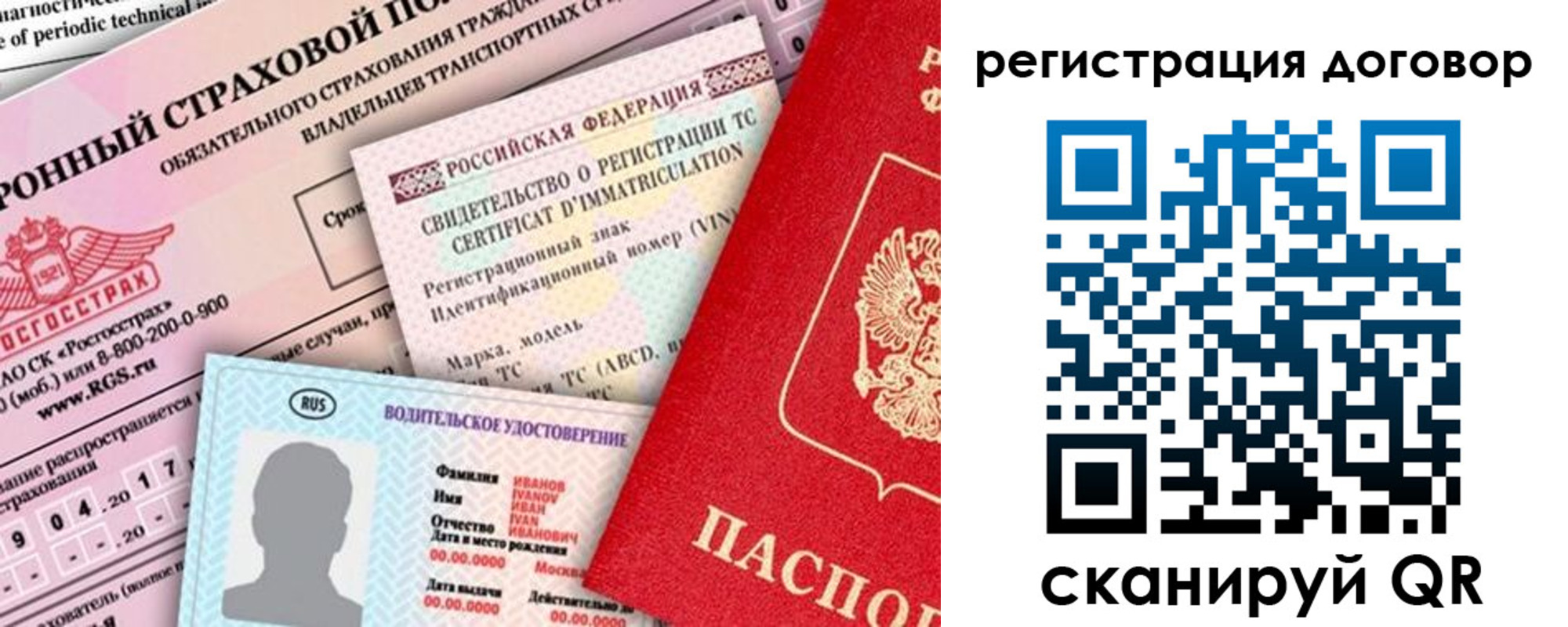 прописка для школы в Арске